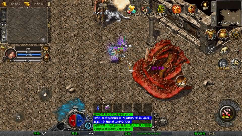 图片[8]- 一起游戏吧 | 网站源码 | 手游源码丨端游源码丨页游源码丨服务端丨架设教程 | 传奇源码 | 游戏源码XO三端引擎传奇手游【1.80蛮荒合击】最新整理Win系服务端+PC安卓苹果三端+加密工具+详细搭建教程