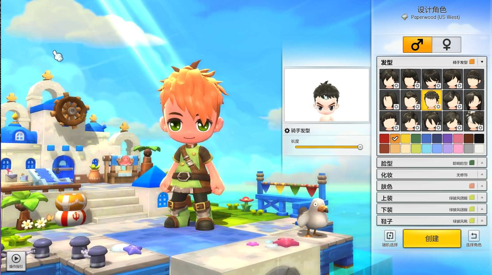 图片[4]- 一起游戏吧 | 网站源码 | 手游源码丨端游源码丨页游源码丨服务端丨架设教程 | 传奇源码 | 游戏源码稀有Q萌冒险端游【冒险岛2修复第二版】最新整理WIN系服务端+PC客户端+GM命令+详细外网教程