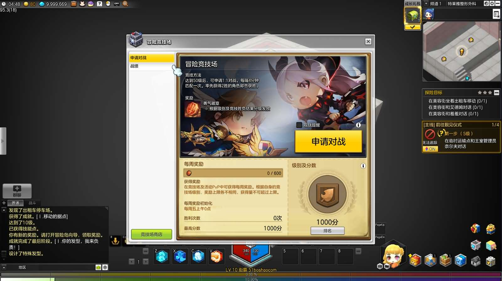 图片[14]- 一起游戏吧 | 网站源码 | 手游源码丨端游源码丨页游源码丨服务端丨架设教程 | 传奇源码 | 游戏源码稀有Q萌冒险端游【冒险岛2修复第二版】最新整理WIN系服务端+PC客户端+GM命令+详细外网教程