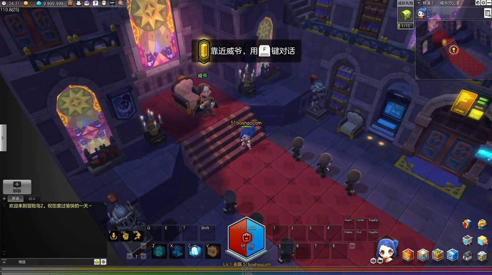 图片[6]- 一起游戏吧 | 网站源码 | 手游源码丨端游源码丨页游源码丨服务端丨架设教程 | 传奇源码 | 游戏源码稀有Q萌冒险端游【冒险岛2修复第二版】最新整理WIN系服务端+PC客户端+GM命令+详细外网教程