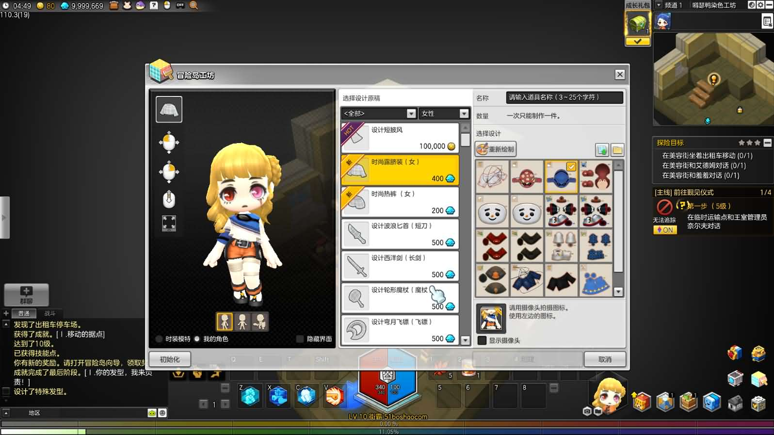 图片[16]- 一起游戏吧 | 网站源码 | 手游源码丨端游源码丨页游源码丨服务端丨架设教程 | 传奇源码 | 游戏源码稀有Q萌冒险端游【冒险岛2修复第二版】最新整理WIN系服务端+PC客户端+GM命令+详细外网教程