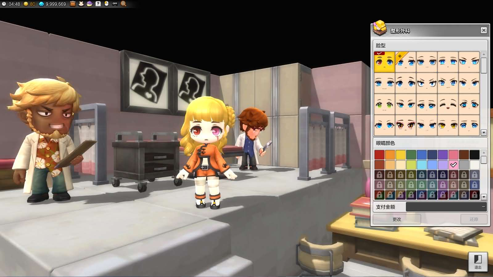 图片[13]- 一起游戏吧 | 网站源码 | 手游源码丨端游源码丨页游源码丨服务端丨架设教程 | 传奇源码 | 游戏源码稀有Q萌冒险端游【冒险岛2修复第二版】最新整理WIN系服务端+PC客户端+GM命令+详细外网教程