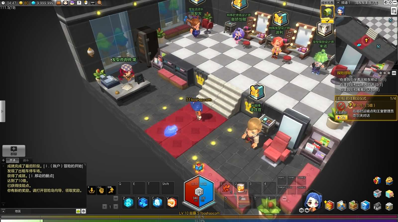 图片[11]- 一起游戏吧 | 网站源码 | 手游源码丨端游源码丨页游源码丨服务端丨架设教程 | 传奇源码 | 游戏源码稀有Q萌冒险端游【冒险岛2修复第二版】最新整理WIN系服务端+PC客户端+GM命令+详细外网教程