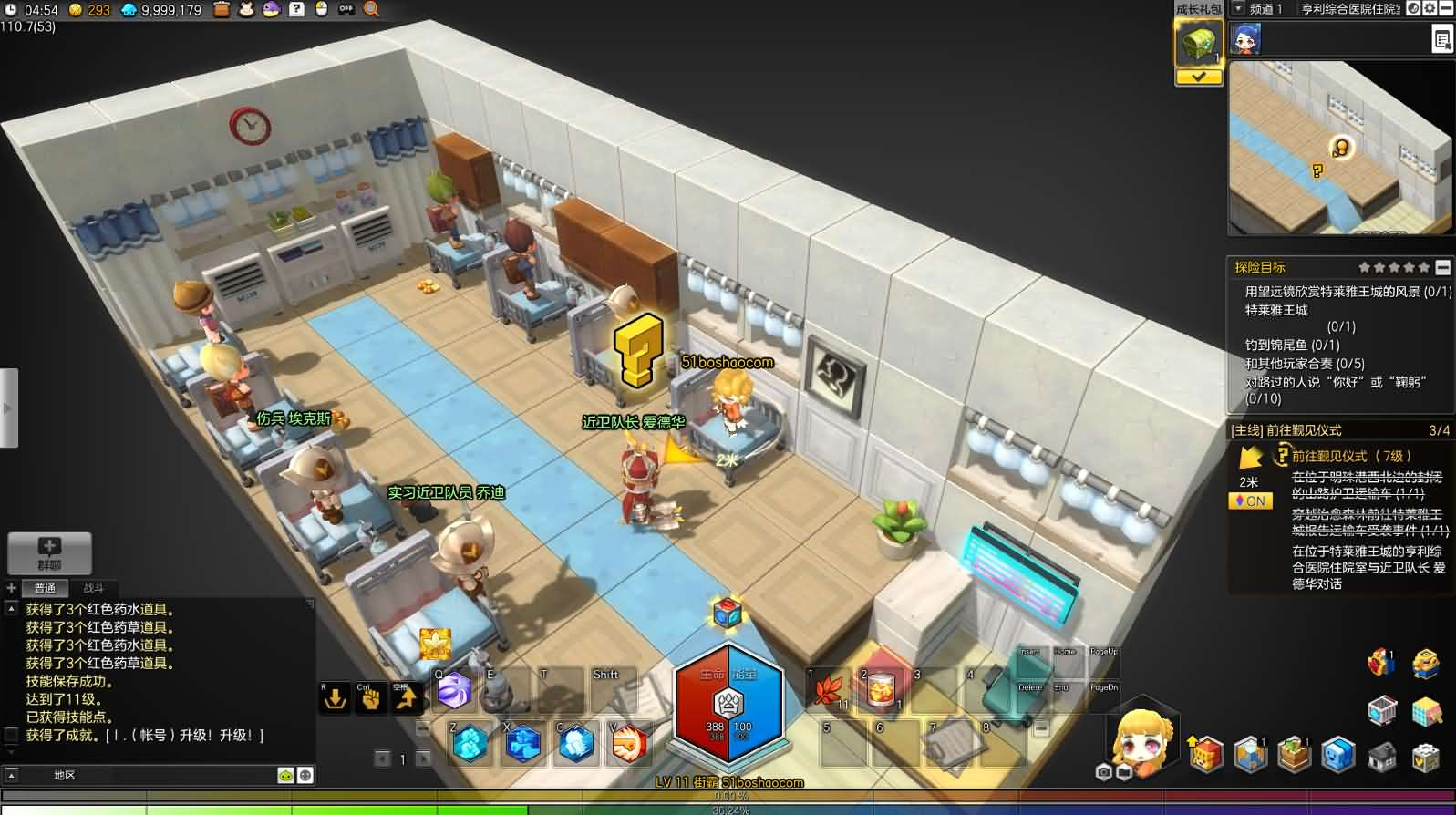 图片[19]- 一起游戏吧 | 网站源码 | 手游源码丨端游源码丨页游源码丨服务端丨架设教程 | 传奇源码 | 游戏源码稀有Q萌冒险端游【冒险岛2修复第二版】最新整理WIN系服务端+PC客户端+GM命令+详细外网教程