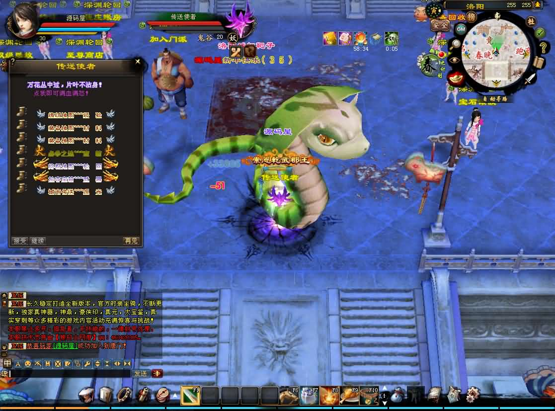 图片[7]- 一起游戏吧 | 网站源码 | 手游源码丨端游源码丨页游源码丨服务端丨架设教程 | 传奇源码 | 游戏源码经典武侠端游【天龙八部之深渊轮回超变版】最新整理单机一键即玩镜像端+Linux手工服务端+PC客户端+GM工具+详细搭建教程