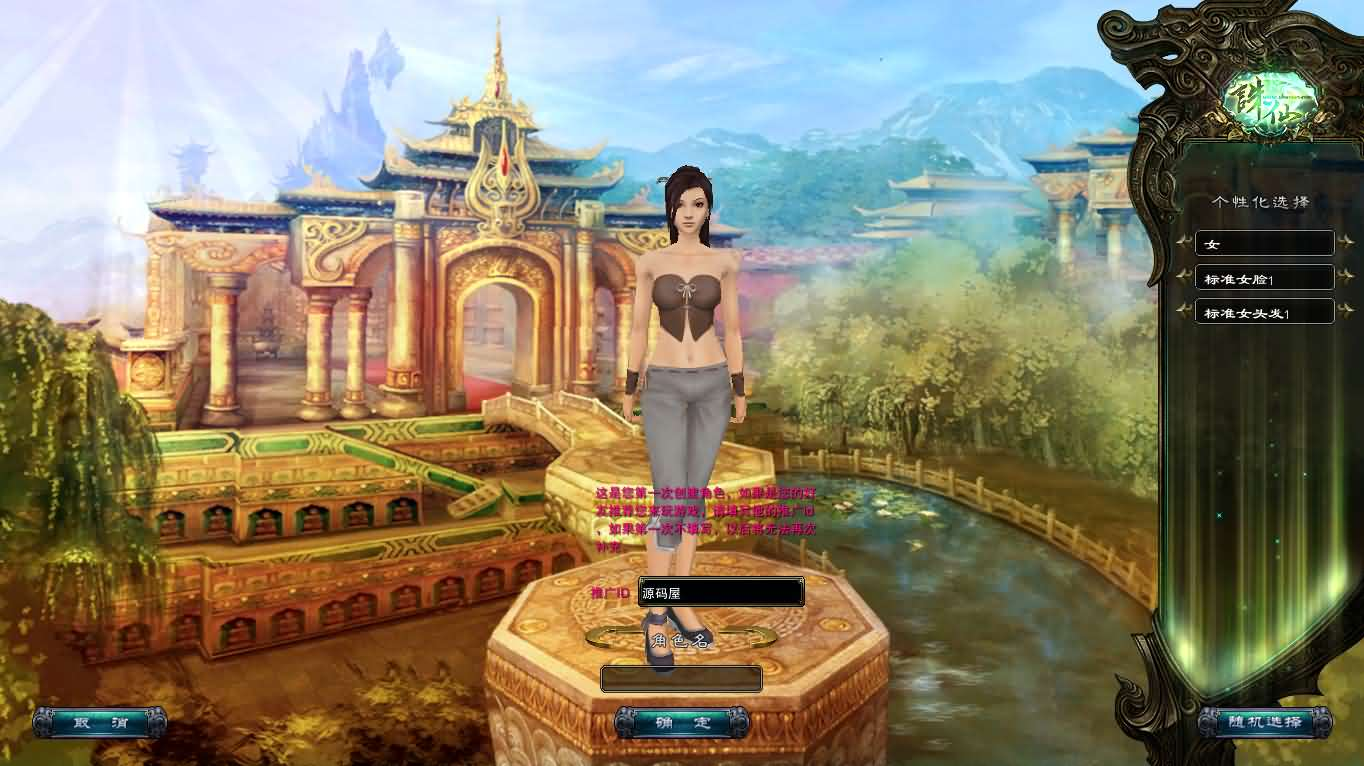 图片[2]- 一起游戏吧 | 网站源码 | 手游源码丨端游源码丨页游源码丨服务端丨架设教程 | 传奇源码 | 游戏源码典藏怀旧端游【诛仙422之永乐地宫】最新整理单机一键即玩镜像端+Linux手工服务端+版本文档+网页注册+GM指令+GM工具+PC客户端+详细搭建教程