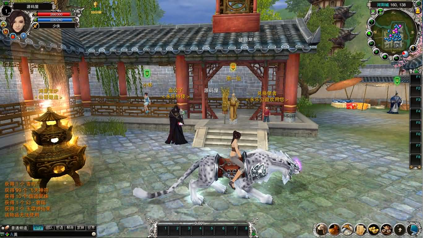 图片[3]- 一起游戏吧 | 网站源码 | 手游源码丨端游源码丨页游源码丨服务端丨架设教程 | 传奇源码 | 游戏源码典藏怀旧端游【诛仙422之永乐地宫】最新整理单机一键即玩镜像端+Linux手工服务端+版本文档+网页注册+GM指令+GM工具+PC客户端+详细搭建教程