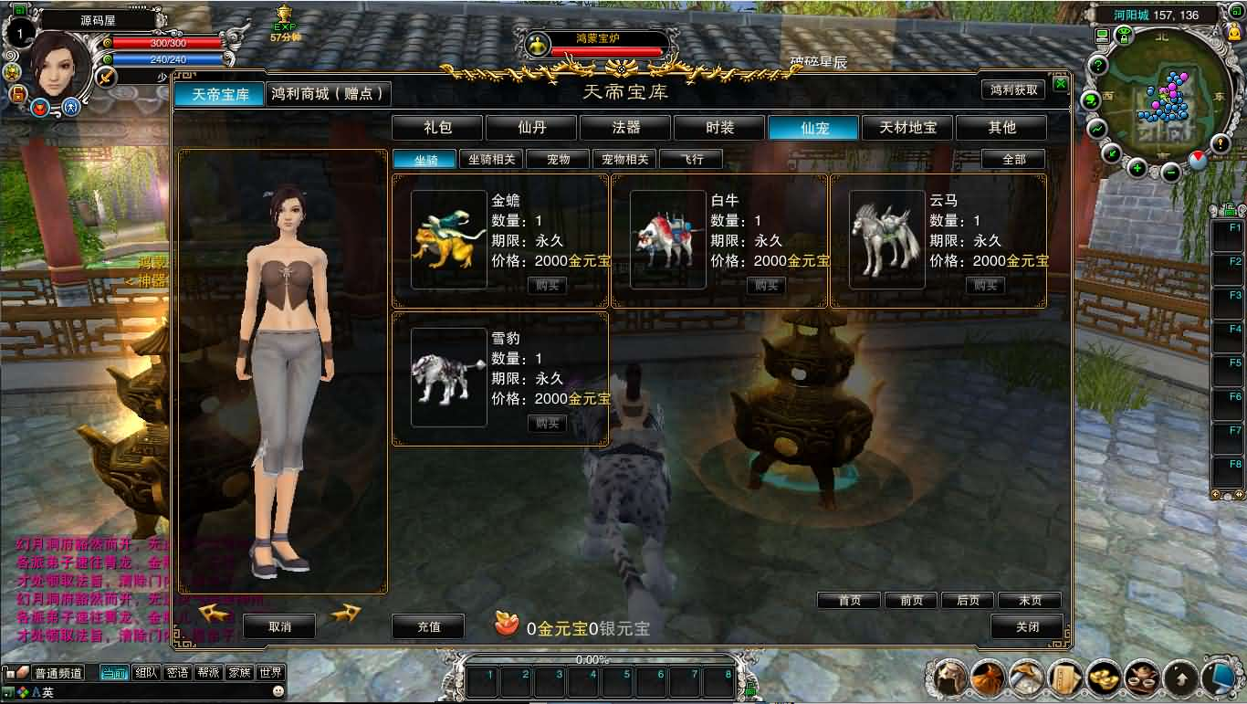 图片[8]- 一起游戏吧 | 网站源码 | 手游源码丨端游源码丨页游源码丨服务端丨架设教程 | 传奇源码 | 游戏源码典藏怀旧端游【诛仙422之永乐地宫】最新整理单机一键即玩镜像端+Linux手工服务端+版本文档+网页注册+GM指令+GM工具+PC客户端+详细搭建教程