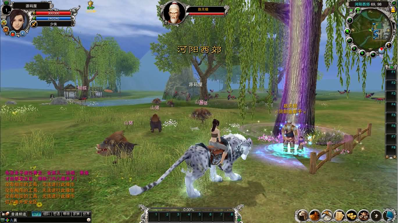 图片[9]- 一起游戏吧 | 网站源码 | 手游源码丨端游源码丨页游源码丨服务端丨架设教程 | 传奇源码 | 游戏源码典藏怀旧端游【诛仙422之永乐地宫】最新整理单机一键即玩镜像端+Linux手工服务端+版本文档+网页注册+GM指令+GM工具+PC客户端+详细搭建教程