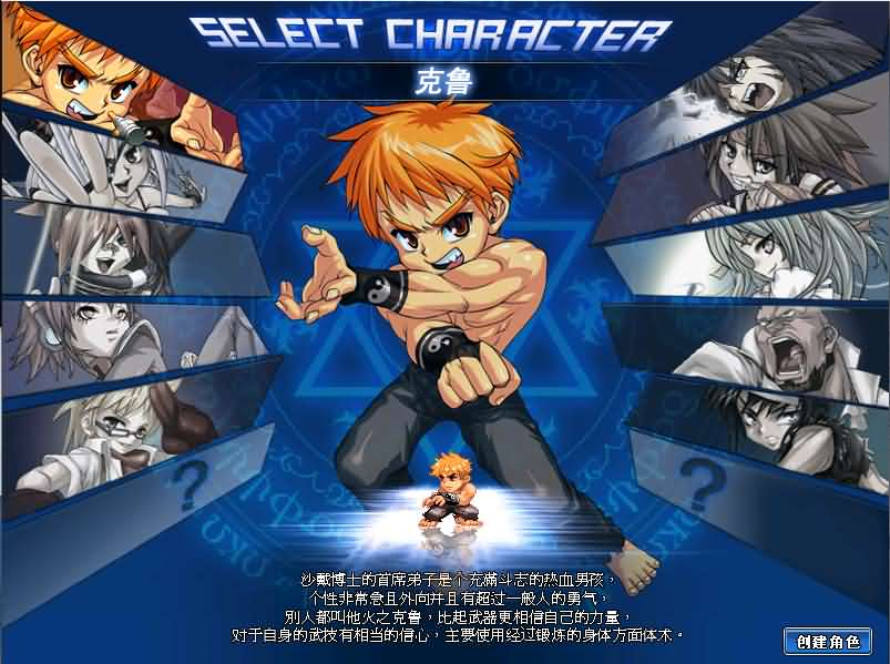 图片[2]- 一起游戏吧 | 网站源码 | 手游源码丨端游源码丨页游源码丨服务端丨架设教程 | 传奇源码 | 游戏源码Q萌冒险端游【KO堂】最新整理WIN系半手工服务端+PC客户端+网页注册+详细搭建教程+视频教程