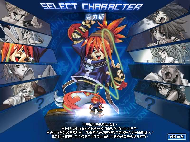 图片[4]- 一起游戏吧 | 网站源码 | 手游源码丨端游源码丨页游源码丨服务端丨架设教程 | 传奇源码 | 游戏源码Q萌冒险端游【KO堂】最新整理WIN系半手工服务端+PC客户端+网页注册+详细搭建教程+视频教程