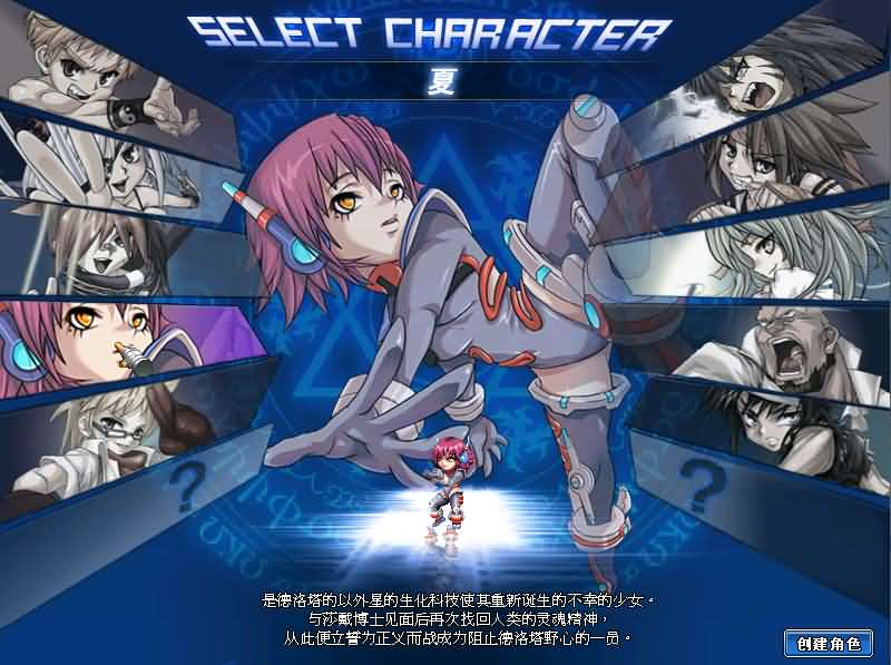 图片[5]- 一起游戏吧 | 网站源码 | 手游源码丨端游源码丨页游源码丨服务端丨架设教程 | 传奇源码 | 游戏源码Q萌冒险端游【KO堂】最新整理WIN系半手工服务端+PC客户端+网页注册+详细搭建教程+视频教程