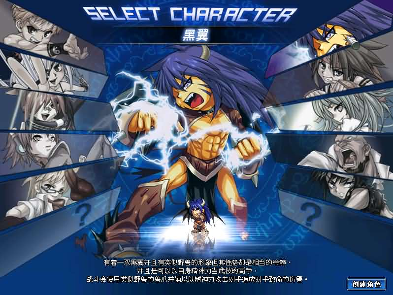 图片[6]- 一起游戏吧 | 网站源码 | 手游源码丨端游源码丨页游源码丨服务端丨架设教程 | 传奇源码 | 游戏源码Q萌冒险端游【KO堂】最新整理WIN系半手工服务端+PC客户端+网页注册+详细搭建教程+视频教程