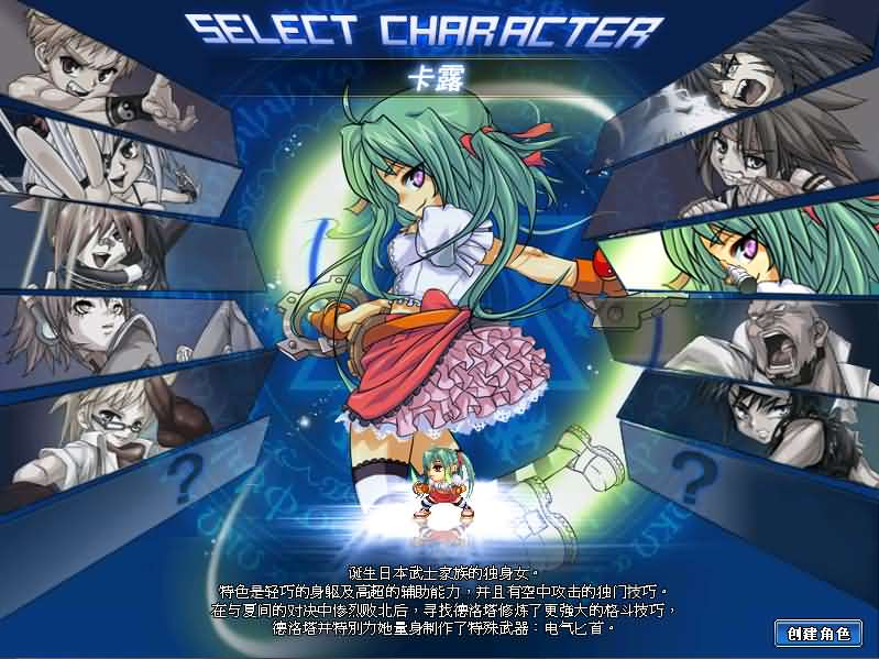 图片[8]- 一起游戏吧 | 网站源码 | 手游源码丨端游源码丨页游源码丨服务端丨架设教程 | 传奇源码 | 游戏源码Q萌冒险端游【KO堂】最新整理WIN系半手工服务端+PC客户端+网页注册+详细搭建教程+视频教程