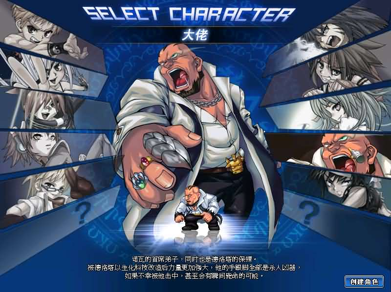 图片[9]- 一起游戏吧 | 网站源码 | 手游源码丨端游源码丨页游源码丨服务端丨架设教程 | 传奇源码 | 游戏源码Q萌冒险端游【KO堂】最新整理WIN系半手工服务端+PC客户端+网页注册+详细搭建教程+视频教程