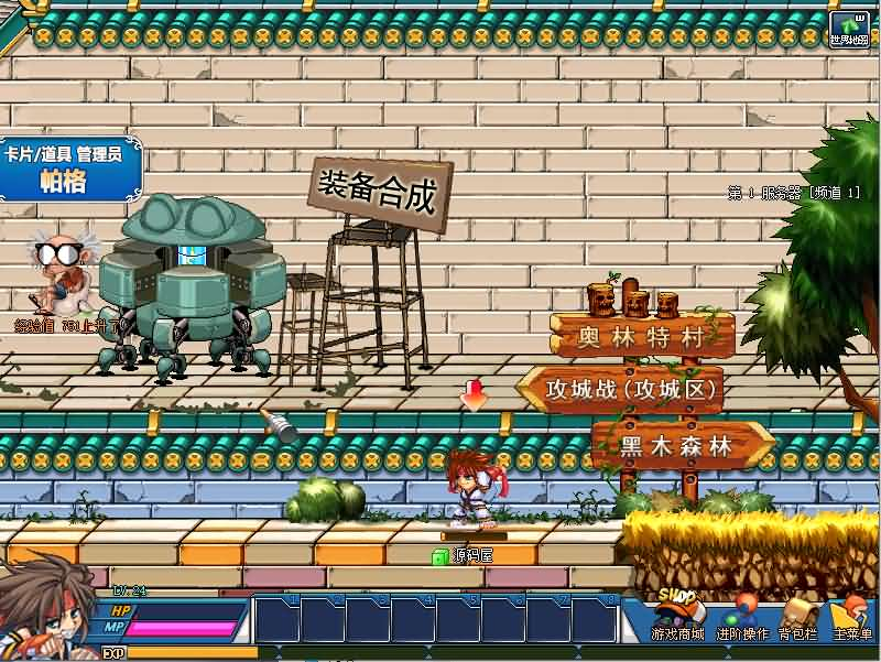 图片[11]- 一起游戏吧 | 网站源码 | 手游源码丨端游源码丨页游源码丨服务端丨架设教程 | 传奇源码 | 游戏源码Q萌冒险端游【KO堂】最新整理WIN系半手工服务端+PC客户端+网页注册+详细搭建教程+视频教程