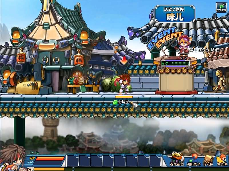 图片[12]- 一起游戏吧 | 网站源码 | 手游源码丨端游源码丨页游源码丨服务端丨架设教程 | 传奇源码 | 游戏源码Q萌冒险端游【KO堂】最新整理WIN系半手工服务端+PC客户端+网页注册+详细搭建教程+视频教程