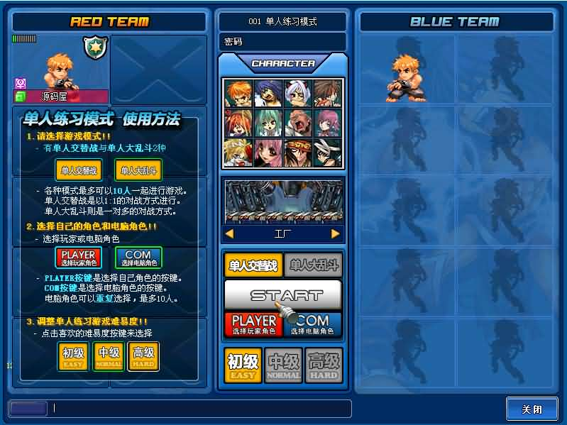 图片[23]- 一起游戏吧 | 网站源码 | 手游源码丨端游源码丨页游源码丨服务端丨架设教程 | 传奇源码 | 游戏源码Q萌冒险端游【KO堂】最新整理WIN系半手工服务端+PC客户端+网页注册+详细搭建教程+视频教程