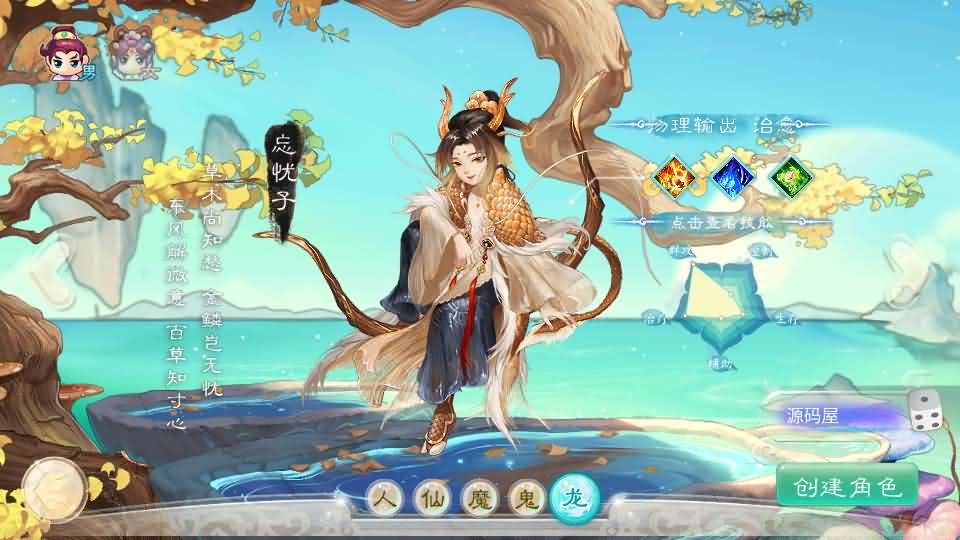 图片[2]- 一起游戏吧 | 网站源码 | 手游源码丨端游源码丨页游源码丨服务端丨架设教程 | 传奇源码 | 游戏源码大话回合手游【精品西游之内丹超变版】最新整理单机一键即玩端+Linux手工服务端+安卓+神兔后台+全套源码+详细搭建教程+视频教程
