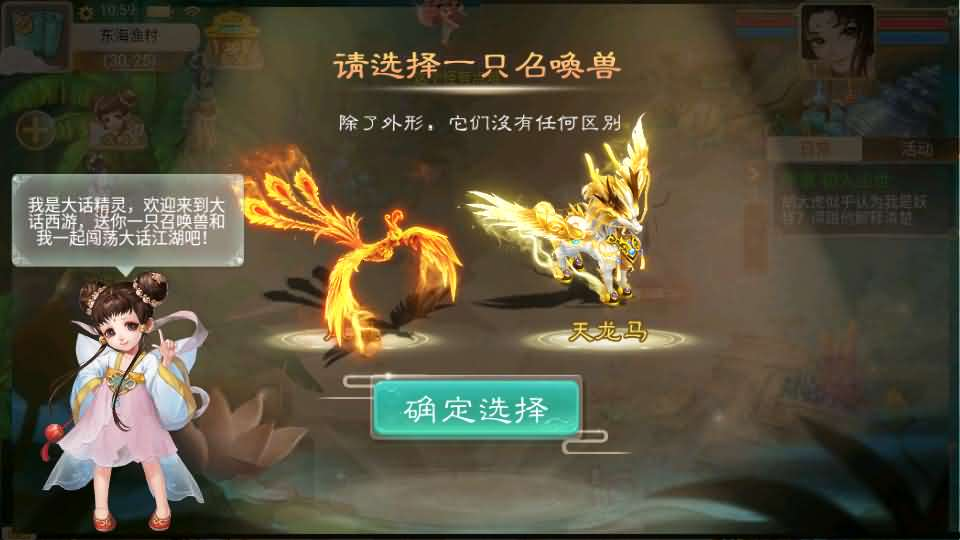 图片[3]- 一起游戏吧 | 网站源码 | 手游源码丨端游源码丨页游源码丨服务端丨架设教程 | 传奇源码 | 游戏源码大话回合手游【精品西游之内丹超变版】最新整理单机一键即玩端+Linux手工服务端+安卓+神兔后台+全套源码+详细搭建教程+视频教程