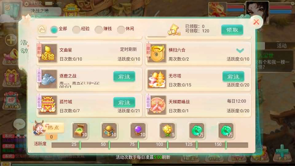 图片[13]- 一起游戏吧 | 网站源码 | 手游源码丨端游源码丨页游源码丨服务端丨架设教程 | 传奇源码 | 游戏源码大话回合手游【精品西游之内丹超变版】最新整理单机一键即玩端+Linux手工服务端+安卓+神兔后台+全套源码+详细搭建教程+视频教程