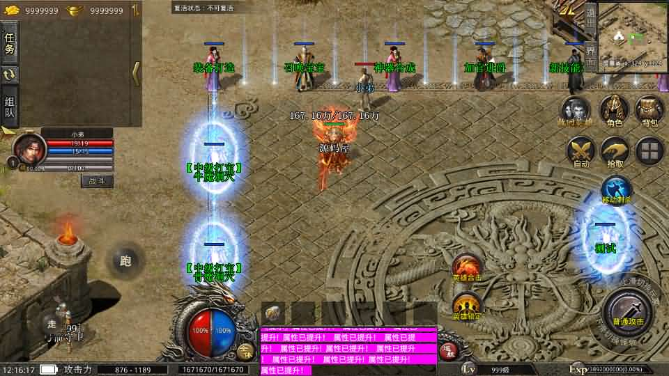 图片[2]- 一起游戏吧 | 网站源码 | 手游源码丨端游源码丨页游源码丨服务端丨架设教程 | 传奇源码 | 游戏源码XO三端引擎传奇手游【129观沧海合击版】最新整理Win系服务端+安卓苹果双端+详细搭建教程+视频教程