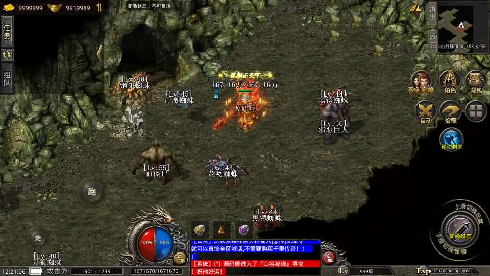 图片[17]- 一起游戏吧 | 网站源码 | 手游源码丨端游源码丨页游源码丨服务端丨架设教程 | 传奇源码 | 游戏源码XO三端引擎传奇手游【129观沧海合击版】最新整理Win系服务端+安卓苹果双端+详细搭建教程+视频教程