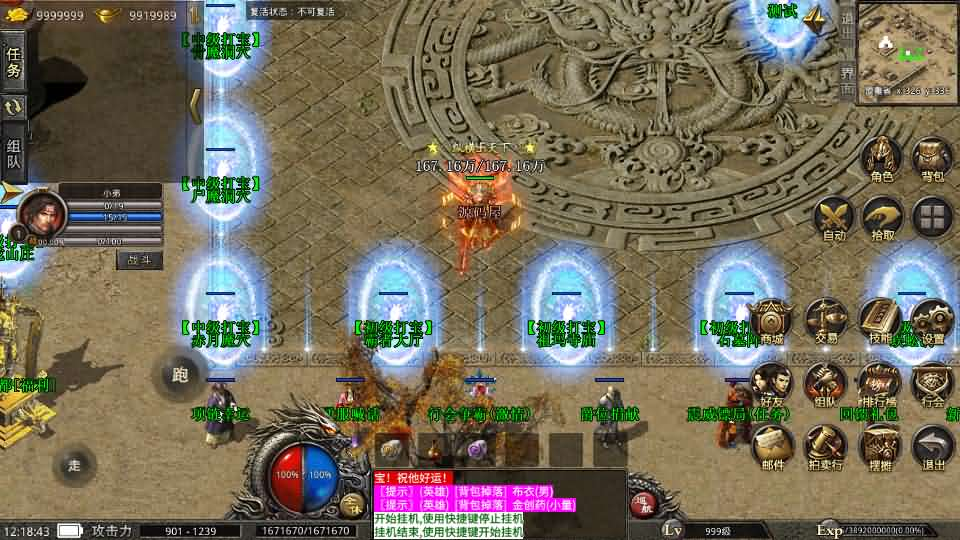 图片[12]- 一起游戏吧 | 网站源码 | 手游源码丨端游源码丨页游源码丨服务端丨架设教程 | 传奇源码 | 游戏源码XO三端引擎传奇手游【129观沧海合击版】最新整理Win系服务端+安卓苹果双端+详细搭建教程+视频教程