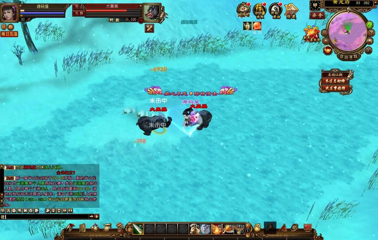 图片[13]- 一起游戏吧 | 网站源码 | 手游源码丨端游源码丨页游源码丨服务端丨架设教程 | 传奇源码 | 游戏源码经典武侠端游【天龙八部之武神天龙】最新整理单机一键即玩镜像端+Linux手工服务端+PC客户端+GM工具+详细搭建教程