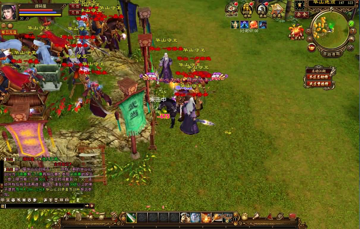 图片[12]- 一起游戏吧 | 网站源码 | 手游源码丨端游源码丨页游源码丨服务端丨架设教程 | 传奇源码 | 游戏源码经典武侠端游【天龙八部之武神天龙】最新整理单机一键即玩镜像端+Linux手工服务端+PC客户端+GM工具+详细搭建教程