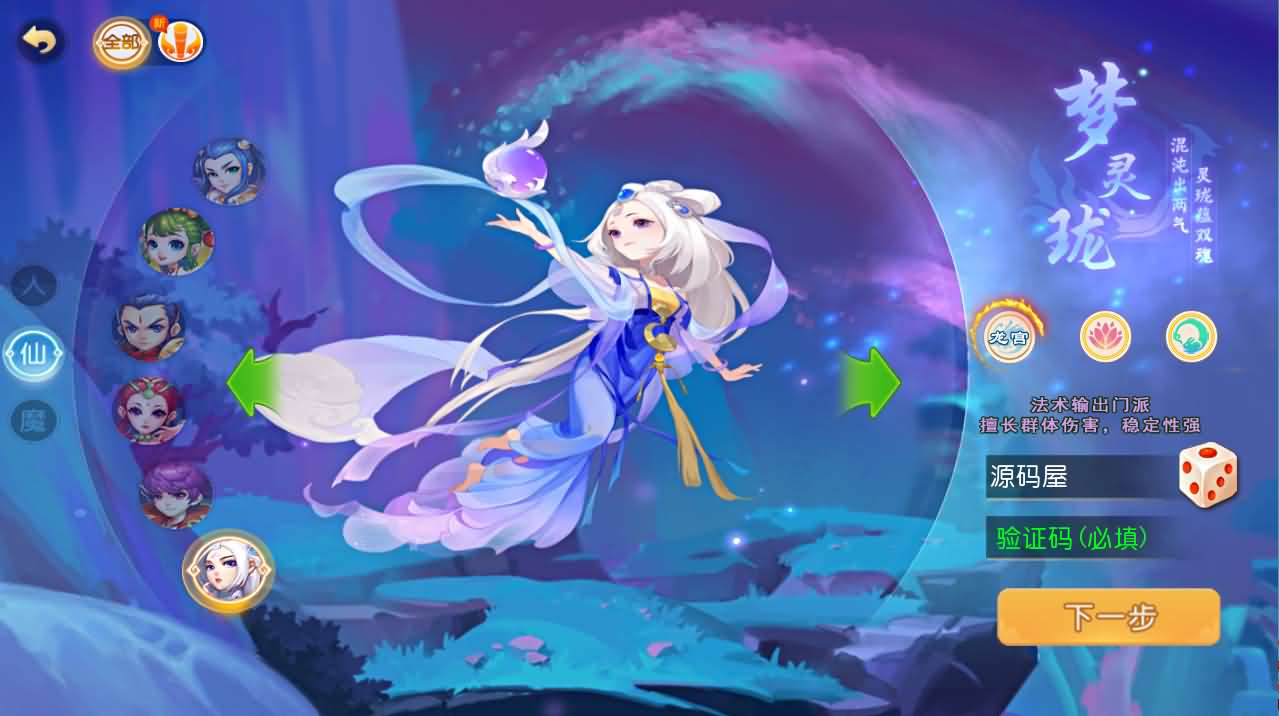 MT3换皮MH【金典西游】最新整理单机一键即玩镜像端+Linux手工服务端+安卓苹果双端+GM后台+详细搭建教程+全套源码