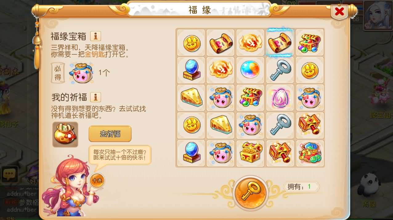 图片[3]- 一起游戏吧 | 网站源码 | 手游源码丨端游源码丨页游源码丨服务端丨架设教程 | 传奇源码 | 游戏源码MT3换皮MH【金典西游】最新整理单机一键即玩镜像端+Linux手工服务端+安卓苹果双端+GM后台+详细搭建教程+全套源码