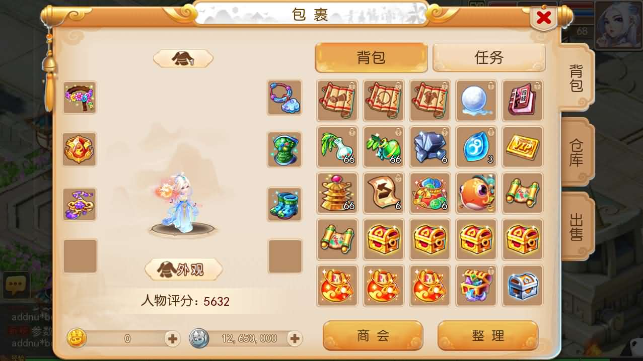 图片[4]- 一起游戏吧 | 网站源码 | 手游源码丨端游源码丨页游源码丨服务端丨架设教程 | 传奇源码 | 游戏源码MT3换皮MH【金典西游】最新整理单机一键即玩镜像端+Linux手工服务端+安卓苹果双端+GM后台+详细搭建教程+全套源码