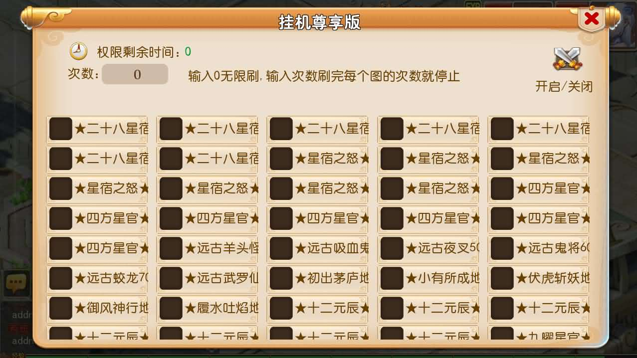 图片[6]- 一起游戏吧 | 网站源码 | 手游源码丨端游源码丨页游源码丨服务端丨架设教程 | 传奇源码 | 游戏源码MT3换皮MH【金典西游】最新整理单机一键即玩镜像端+Linux手工服务端+安卓苹果双端+GM后台+详细搭建教程+全套源码