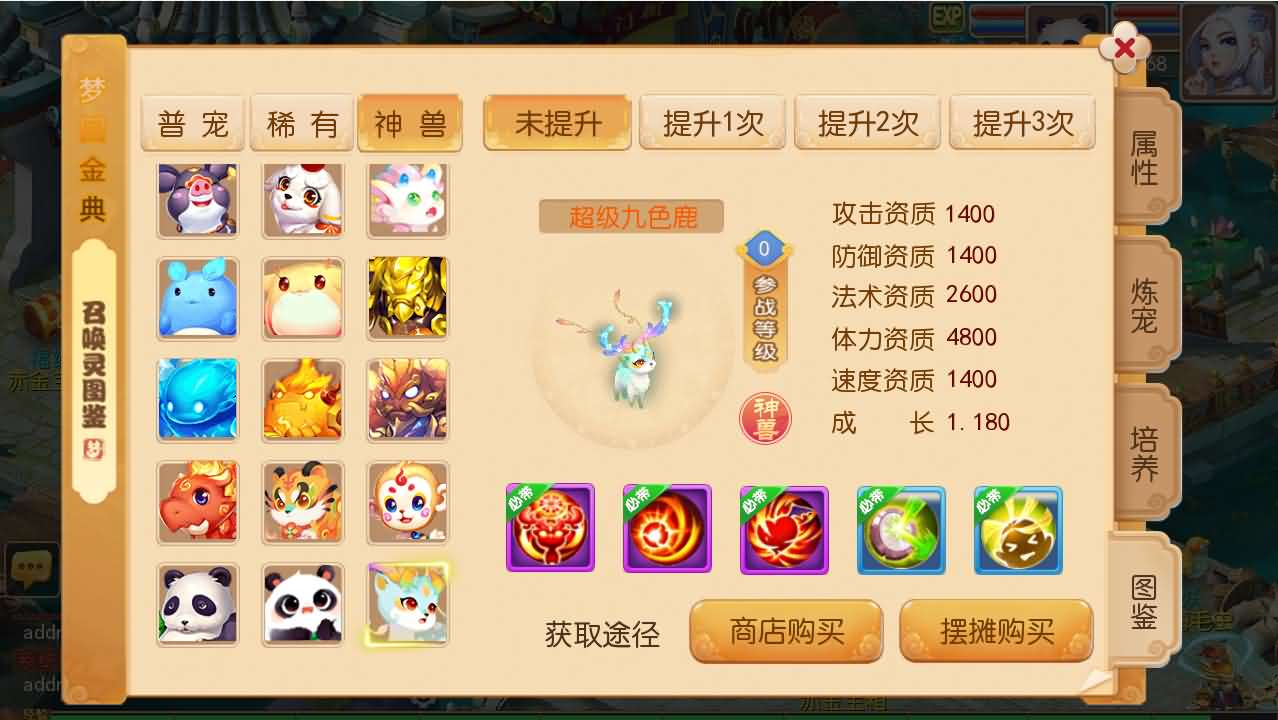 图片[9]- 一起游戏吧 | 网站源码 | 手游源码丨端游源码丨页游源码丨服务端丨架设教程 | 传奇源码 | 游戏源码MT3换皮MH【金典西游】最新整理单机一键即玩镜像端+Linux手工服务端+安卓苹果双端+GM后台+详细搭建教程+全套源码