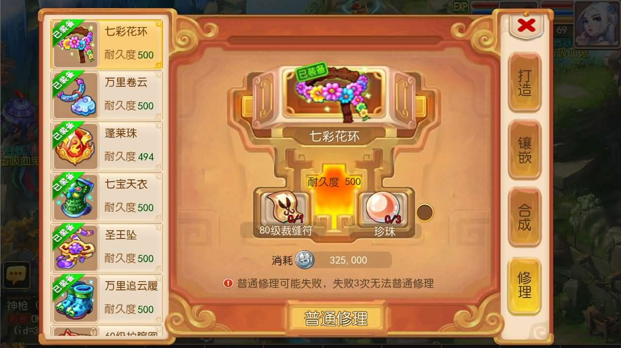 图片[12]- 一起游戏吧 | 网站源码 | 手游源码丨端游源码丨页游源码丨服务端丨架设教程 | 传奇源码 | 游戏源码MT3换皮MH【金典西游】最新整理单机一键即玩镜像端+Linux手工服务端+安卓苹果双端+GM后台+详细搭建教程+全套源码