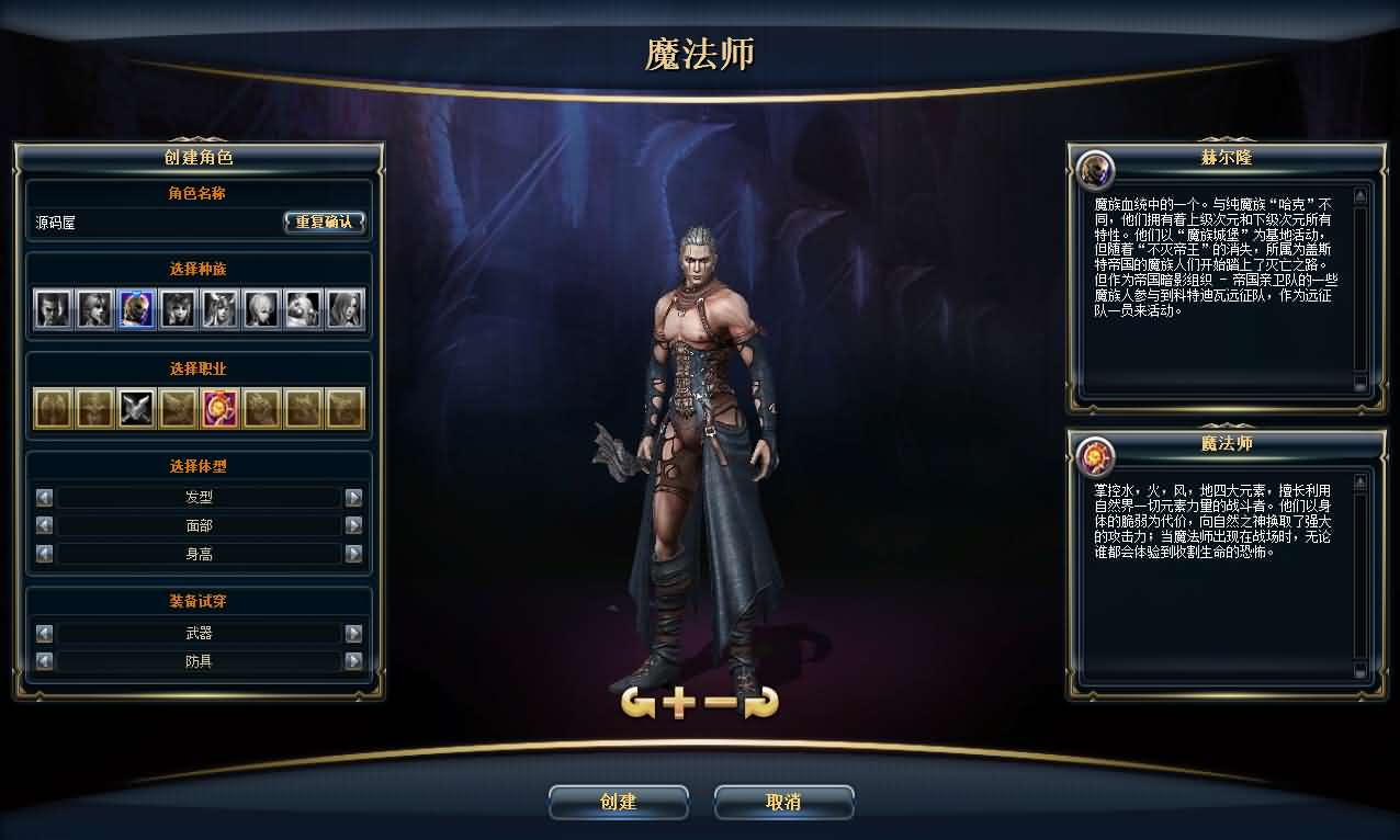 图片[4]- 一起游戏吧 | 网站源码 | 手游源码丨端游源码丨页游源码丨服务端丨架设教程 | 传奇源码 | 游戏源码3DMMORPG端游【奇迹世界2钻石端】最新整理WIN系半手工服务端+PC客户端+GM工具+网页注册+详细搭建教程+视频教程