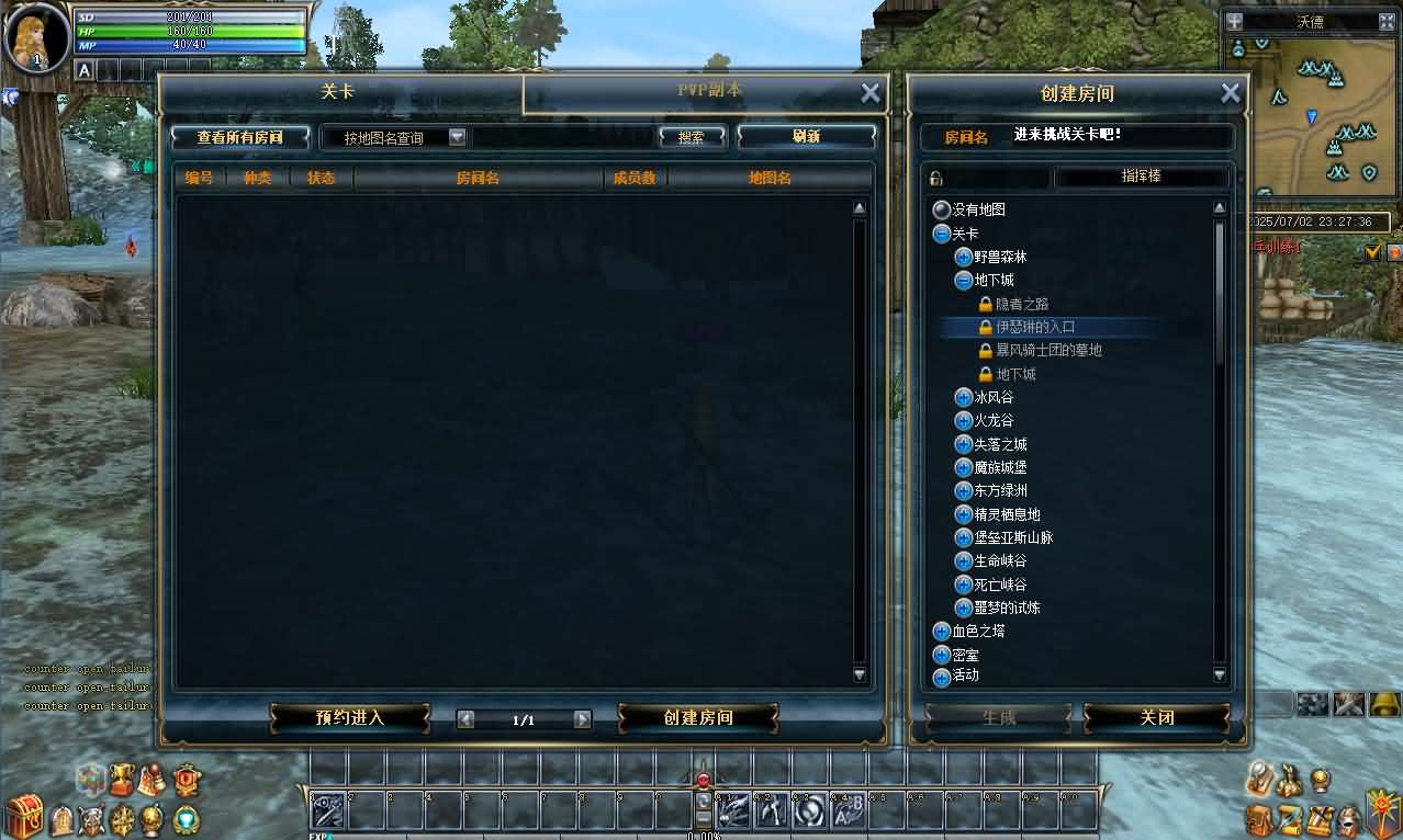 图片[13]- 一起游戏吧 | 网站源码 | 手游源码丨端游源码丨页游源码丨服务端丨架设教程 | 传奇源码 | 游戏源码3DMMORPG端游【奇迹世界2钻石端】最新整理WIN系半手工服务端+PC客户端+GM工具+网页注册+详细搭建教程+视频教程