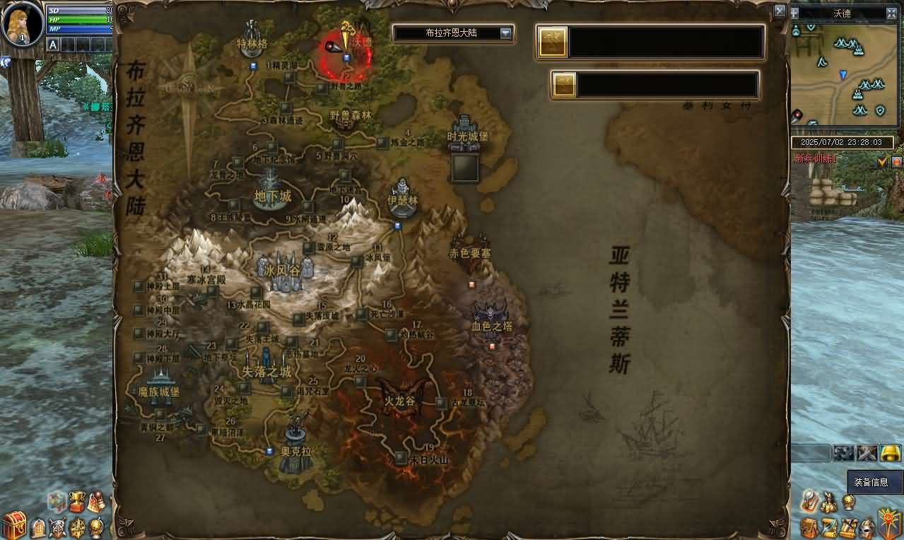 图片[15]- 一起游戏吧 | 网站源码 | 手游源码丨端游源码丨页游源码丨服务端丨架设教程 | 传奇源码 | 游戏源码3DMMORPG端游【奇迹世界2钻石端】最新整理WIN系半手工服务端+PC客户端+GM工具+网页注册+详细搭建教程+视频教程