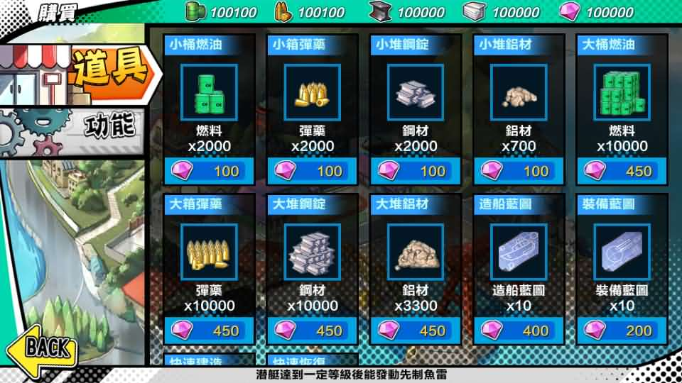 图片[8]- 一起游戏吧 | 网站源码 | 手游源码丨端游源码丨页游源码丨服务端丨架设教程 | 传奇源码 | 游戏源码跨次元美少女海战手游【少女战舰】最新整理WIN系半手工服务端+本地注册+安卓+详细搭建教程+全套开发工具+源码+开发文档