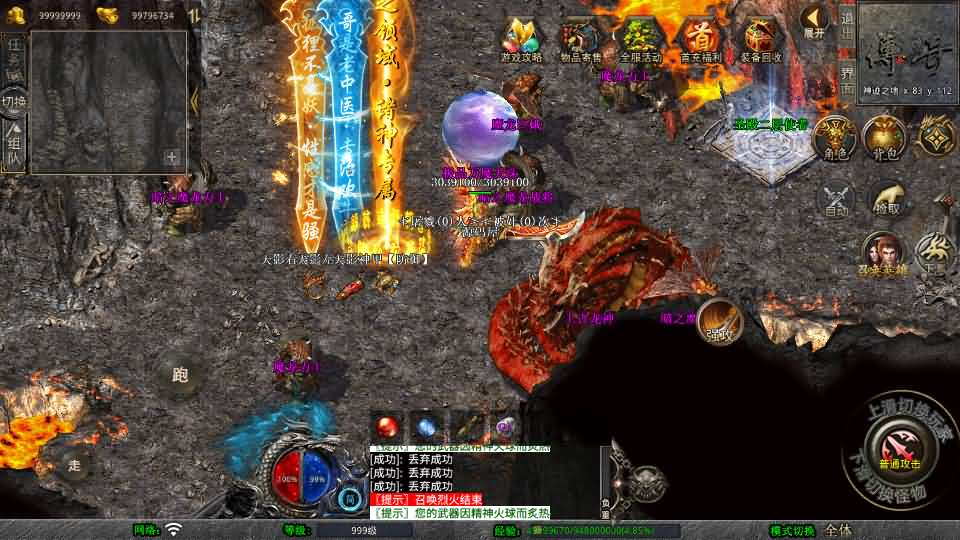 图片[11]- 一起游戏吧 | 网站源码 | 手游源码丨端游源码丨页游源码丨服务端丨架设教程 | 传奇源码 | 游戏源码XO三端引擎传奇手游【1.80天影大极品合击】最新整理Win系服务端+PC安卓苹果三端+加密工具+详细搭建教程