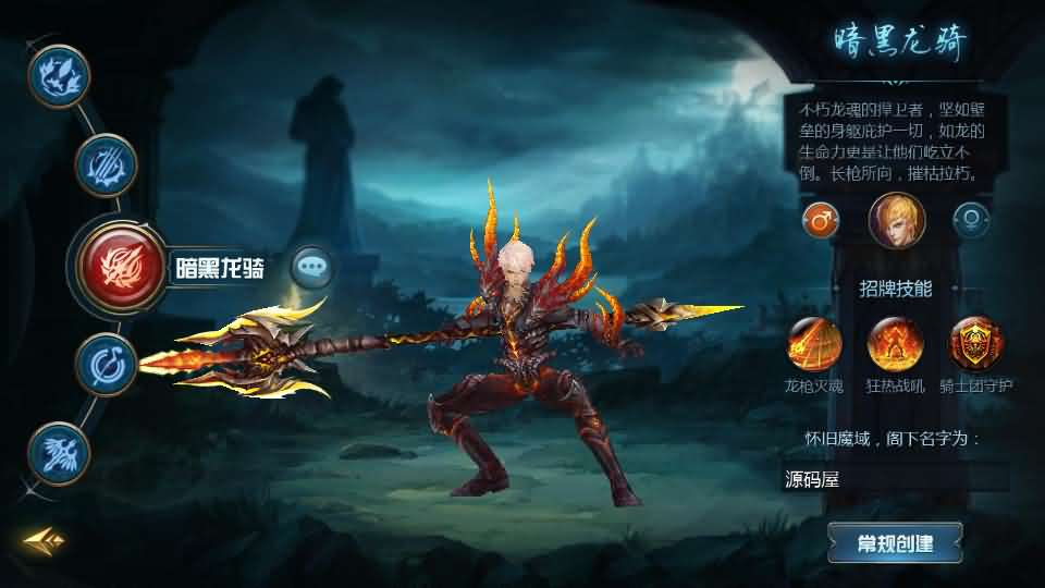 1655互通魔域手游【秦哥蛇年六职业最终版】最新整理Win半手工服务端+本地注册验证+GM工具+安卓+详细搭建教程+视频教程