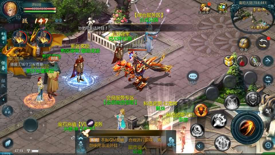 图片[2]- 一起游戏吧 | 网站源码 | 手游源码丨端游源码丨页游源码丨服务端丨架设教程 | 传奇源码 | 游戏源码1655互通魔域手游【秦哥蛇年六职业最终版】最新整理Win半手工服务端+本地注册验证+GM工具+安卓+详细搭建教程+视频教程