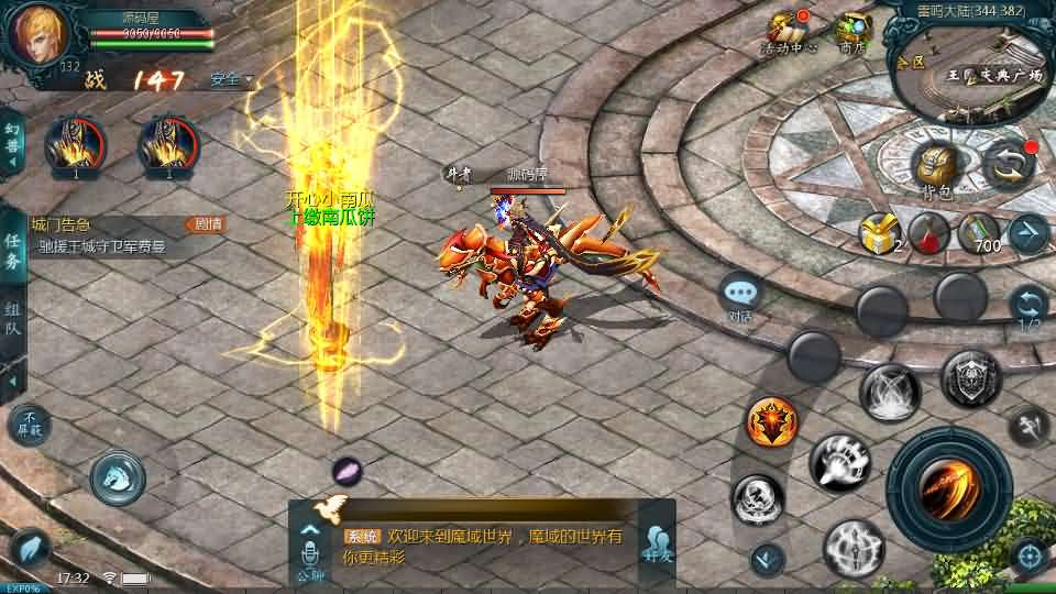 图片[5]- 一起游戏吧 | 网站源码 | 手游源码丨端游源码丨页游源码丨服务端丨架设教程 | 传奇源码 | 游戏源码1655互通魔域手游【秦哥蛇年六职业最终版】最新整理Win半手工服务端+本地注册验证+GM工具+安卓+详细搭建教程+视频教程