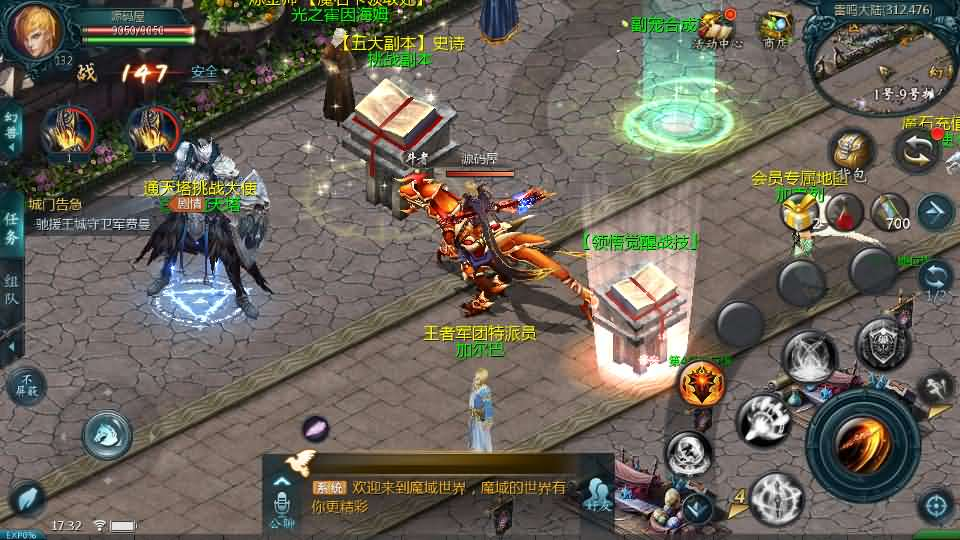 图片[6]- 一起游戏吧 | 网站源码 | 手游源码丨端游源码丨页游源码丨服务端丨架设教程 | 传奇源码 | 游戏源码1655互通魔域手游【秦哥蛇年六职业最终版】最新整理Win半手工服务端+本地注册验证+GM工具+安卓+详细搭建教程+视频教程