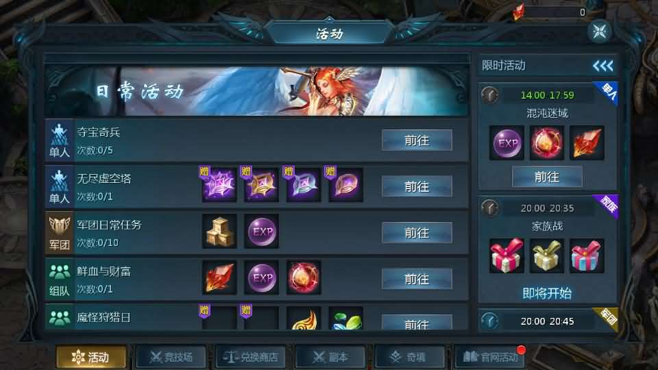 图片[10]- 一起游戏吧 | 网站源码 | 手游源码丨端游源码丨页游源码丨服务端丨架设教程 | 传奇源码 | 游戏源码1655互通魔域手游【秦哥蛇年六职业最终版】最新整理Win半手工服务端+本地注册验证+GM工具+安卓+详细搭建教程+视频教程