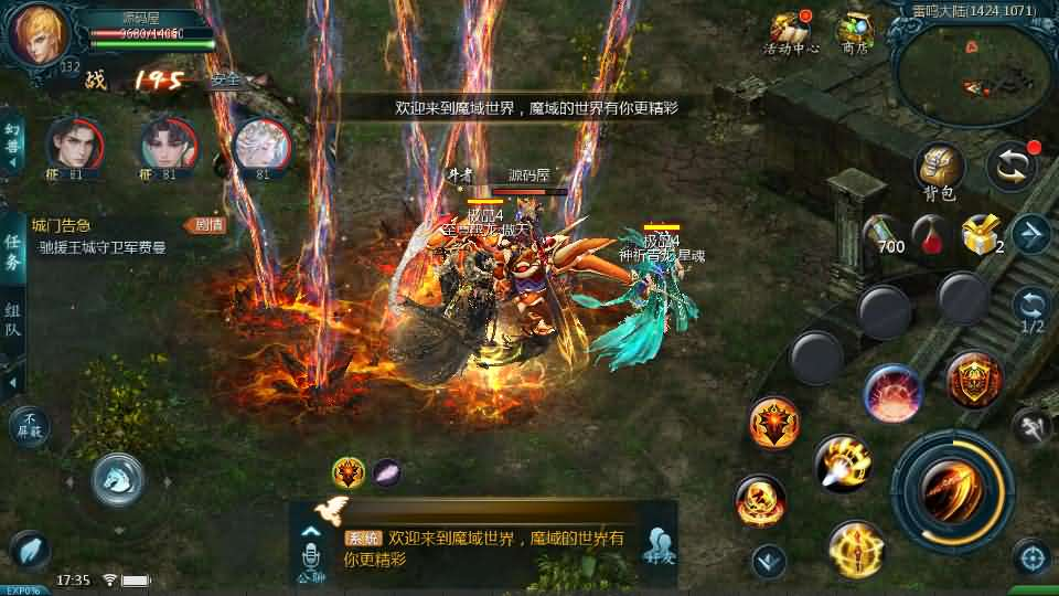 图片[14]- 一起游戏吧 | 网站源码 | 手游源码丨端游源码丨页游源码丨服务端丨架设教程 | 传奇源码 | 游戏源码1655互通魔域手游【秦哥蛇年六职业最终版】最新整理Win半手工服务端+本地注册验证+GM工具+安卓+详细搭建教程+视频教程