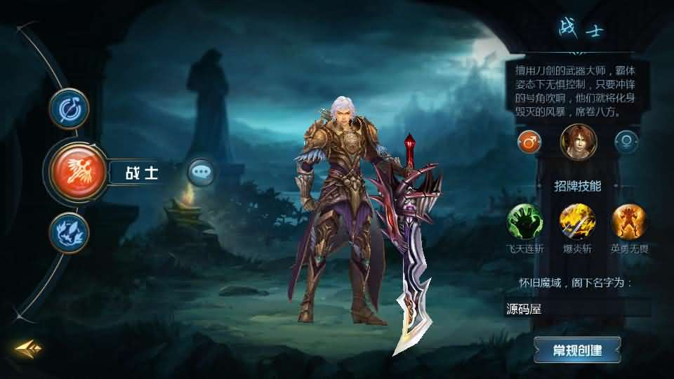 图片[2]- 一起游戏吧 | 网站源码 | 手游源码丨端游源码丨页游源码丨服务端丨架设教程 | 传奇源码 | 游戏源码1655互通魔域手游【秦哥复古三职业】最新整理Win半手工服务端+本地注册验证+GM工具+安卓+详细搭建教程