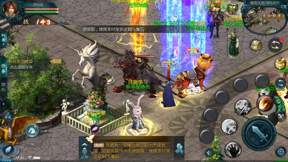 图片[4]- 一起游戏吧 | 网站源码 | 手游源码丨端游源码丨页游源码丨服务端丨架设教程 | 传奇源码 | 游戏源码1655互通魔域手游【秦哥复古三职业】最新整理Win半手工服务端+本地注册验证+GM工具+安卓+详细搭建教程