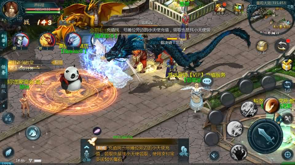 图片[5]- 一起游戏吧 | 网站源码 | 手游源码丨端游源码丨页游源码丨服务端丨架设教程 | 传奇源码 | 游戏源码1655互通魔域手游【秦哥复古三职业】最新整理Win半手工服务端+本地注册验证+GM工具+安卓+详细搭建教程